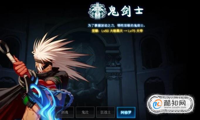 dnf什么职业走暗强最好?