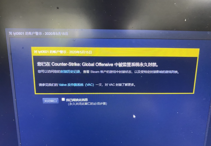 csgo寻找专用服务器失败是什么原因?