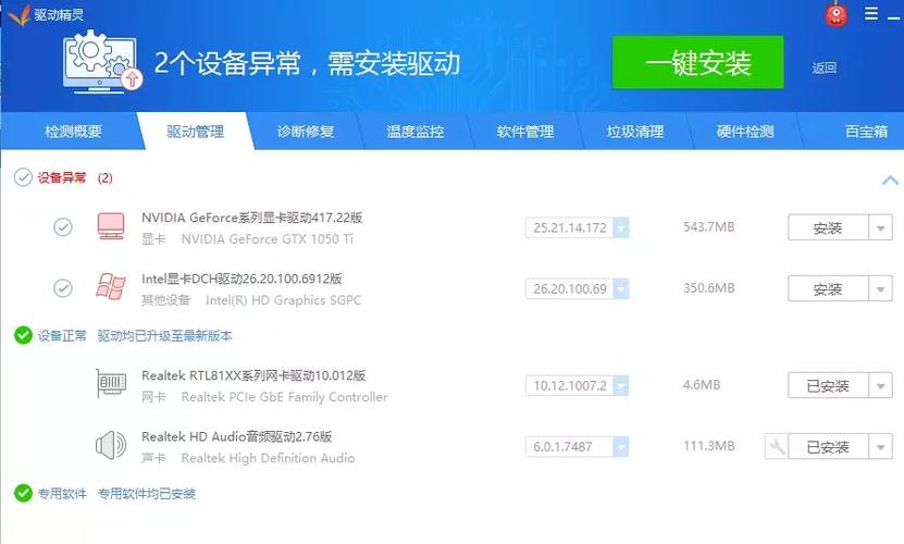 csgo初始化nvidia驱动程序失败