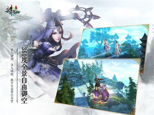 完美世界诛仙什么时候公测的?