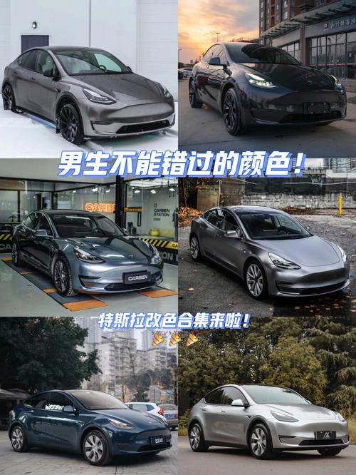 开特斯拉的人是低调还是高调