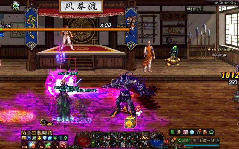 dnf国服死灵术士时装选择问题