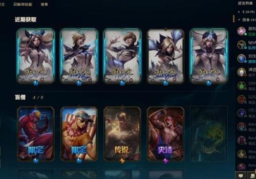ig皮肤卖了多少套