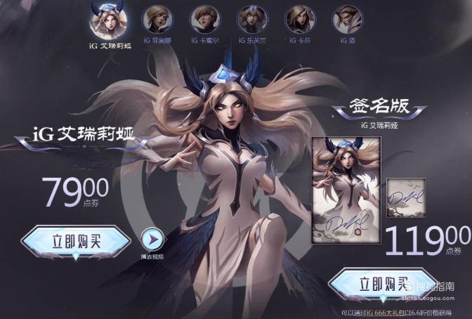 冠军皮肤签名版有什么区别