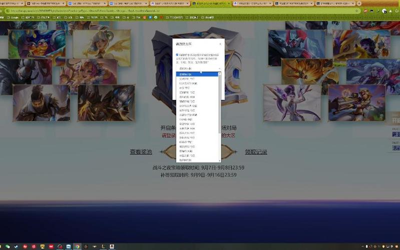 英雄联盟手游十周年战斗之夜任务怎么做-LOL十周年战斗之夜任务攻略...